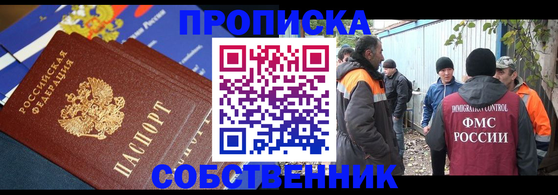 найти адрес прописки в Котово